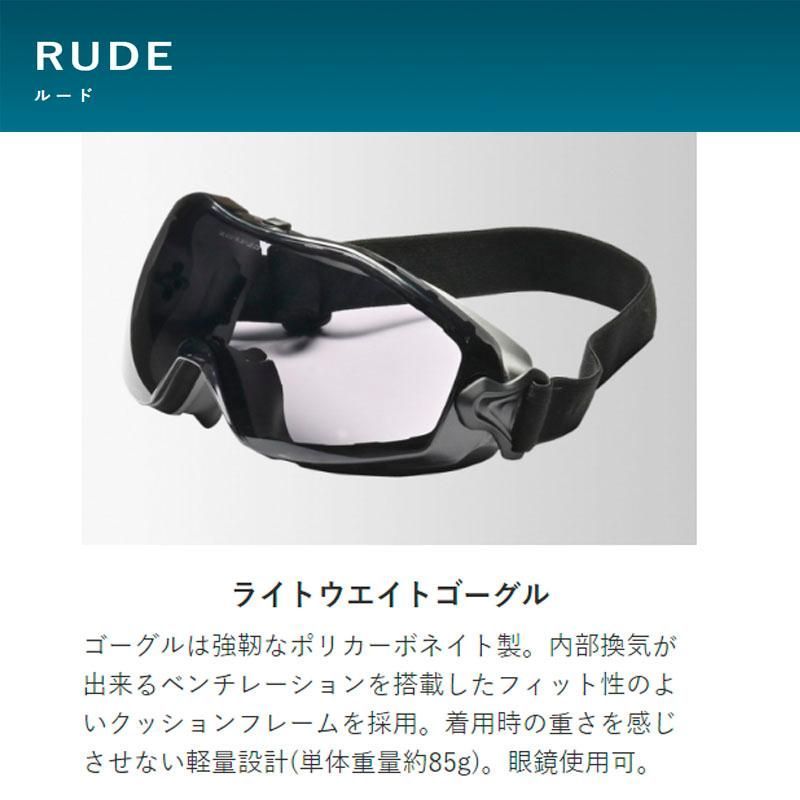 選2色】RUDE スクランブラーヘルメット マットブラック/ホワイト