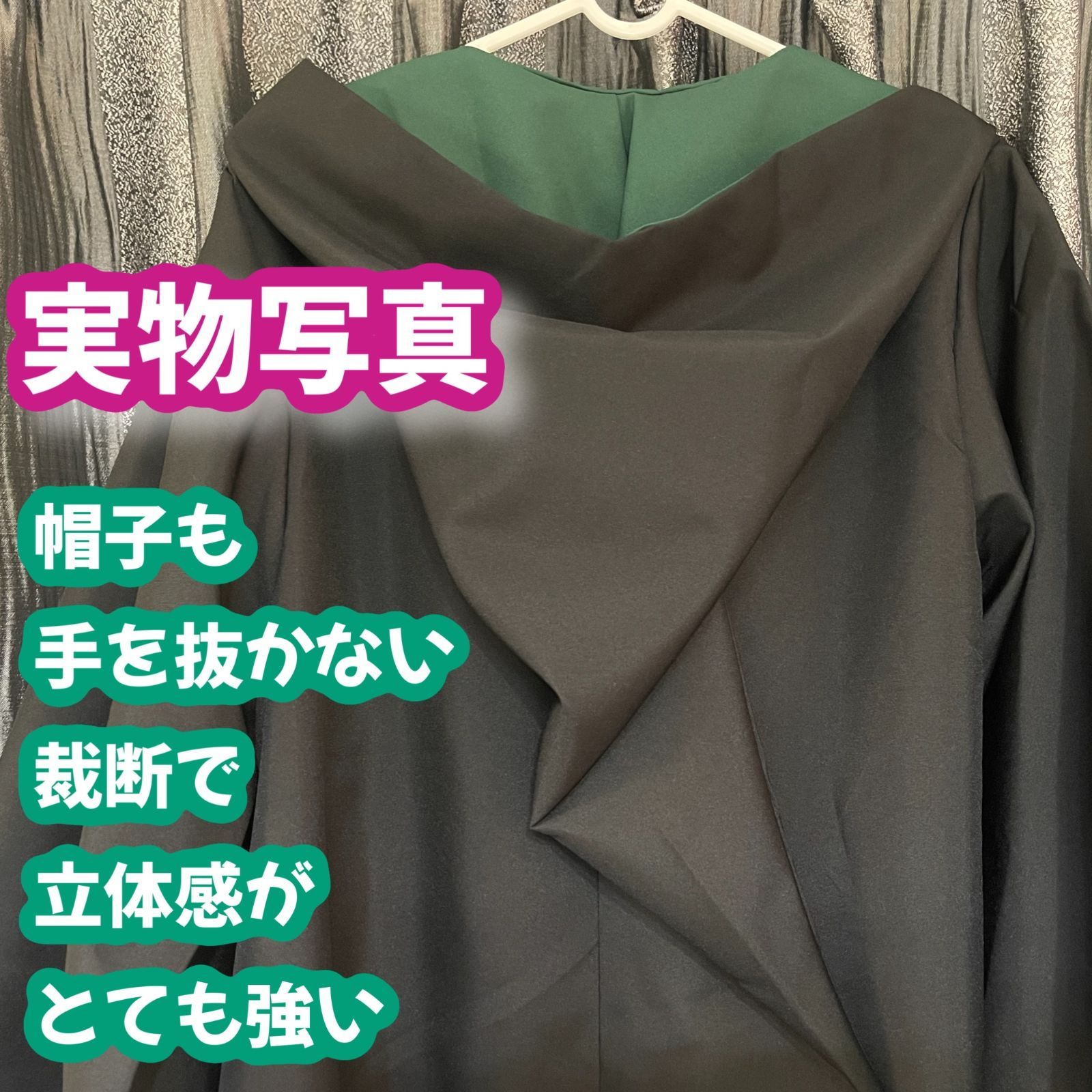 ハリーポッター スリザリン Sサイズ (杖+マフラー含)高品質