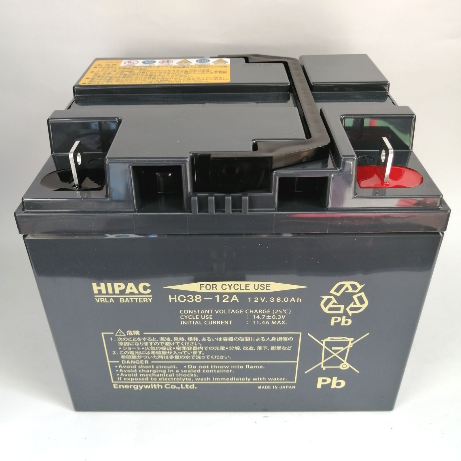 新品/2個セット/送料込み】日立 HC38-12A/セニアカー/バッテリー/SC38