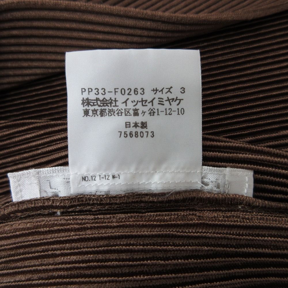 美品 PLEATS PLEASE プリーツプリーズ イッセイミヤケ ノーカラー  