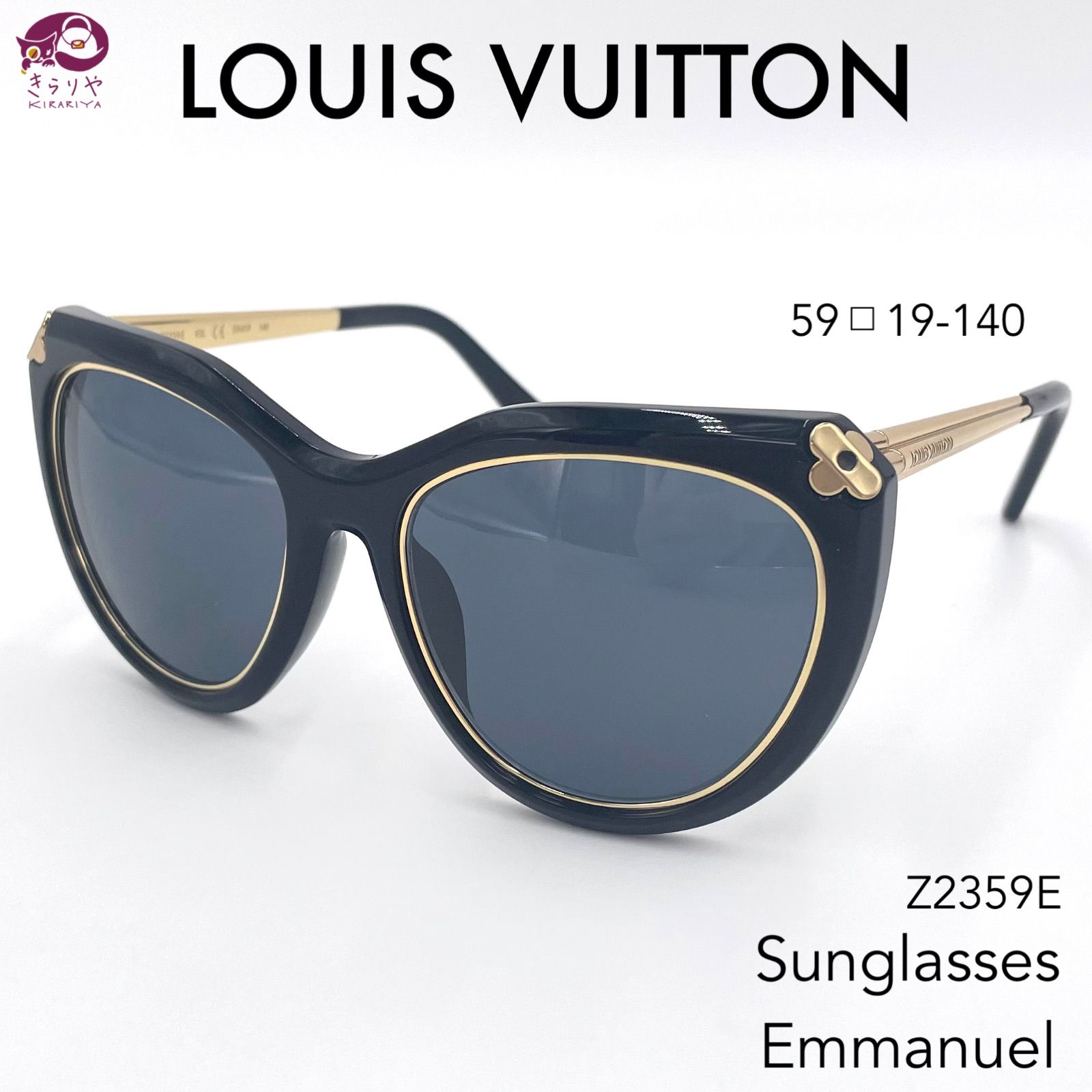 ☆LOUIS VUITTON ルイヴィトン Z2359E サングラス エマニュエル 59□19