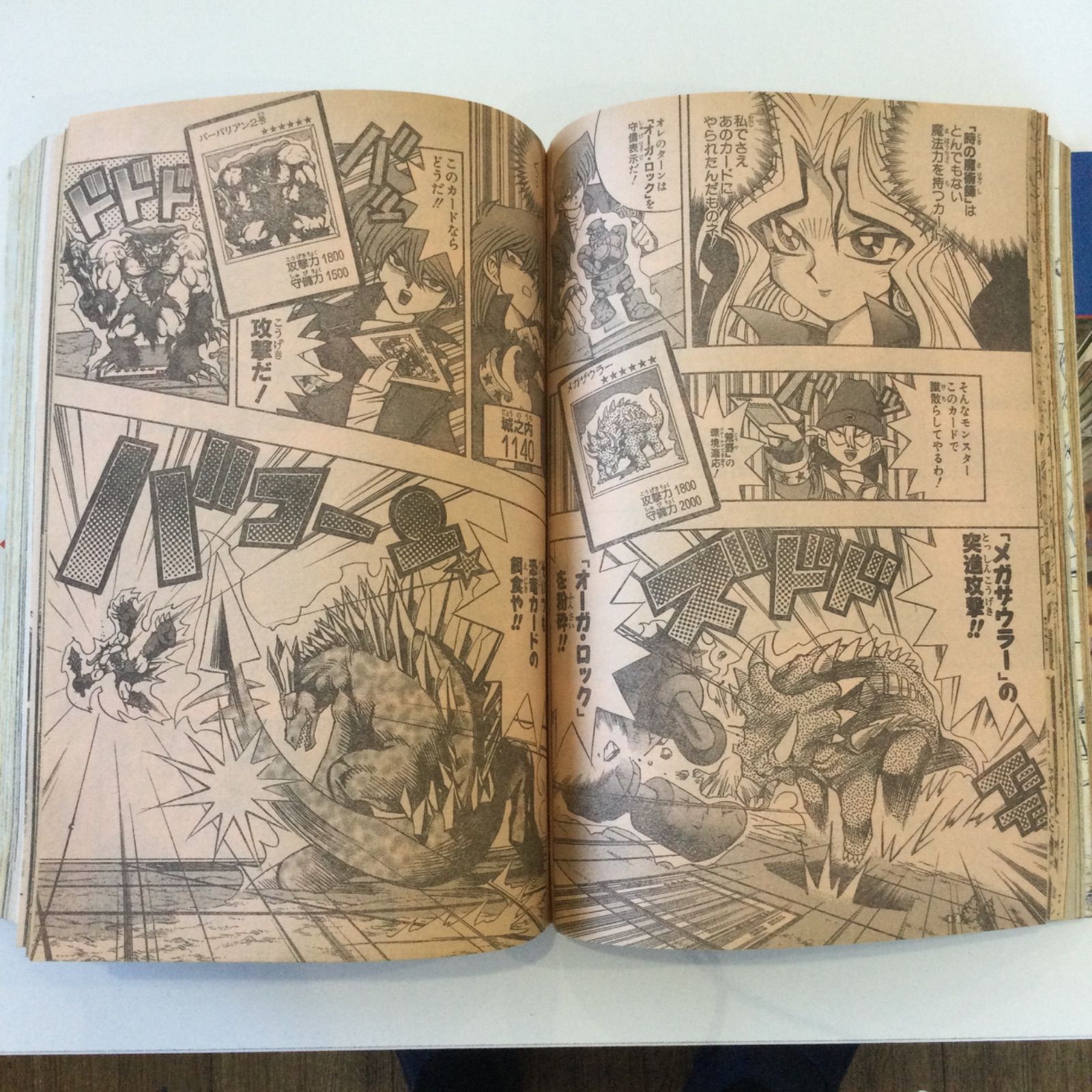 週刊少年ジャンプ 1998年21号 表紙 明稜帝梧桐勢十郎 - メルカリ