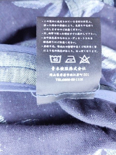 総柄