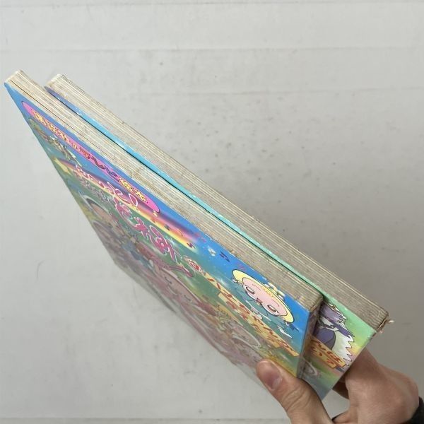 おジャ魔女どれみ テレビ絵本 まとめ売り 14冊 絵本・児童書