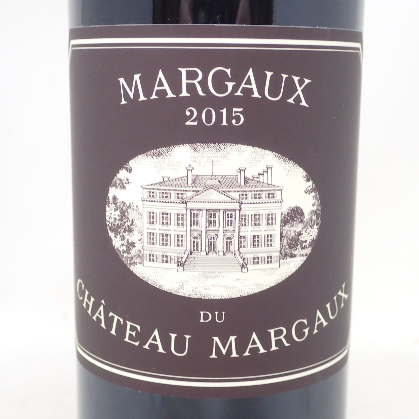 シャトーマルゴー 2015 空瓶｜マルゴー・デュ・シャトー・マルゴー