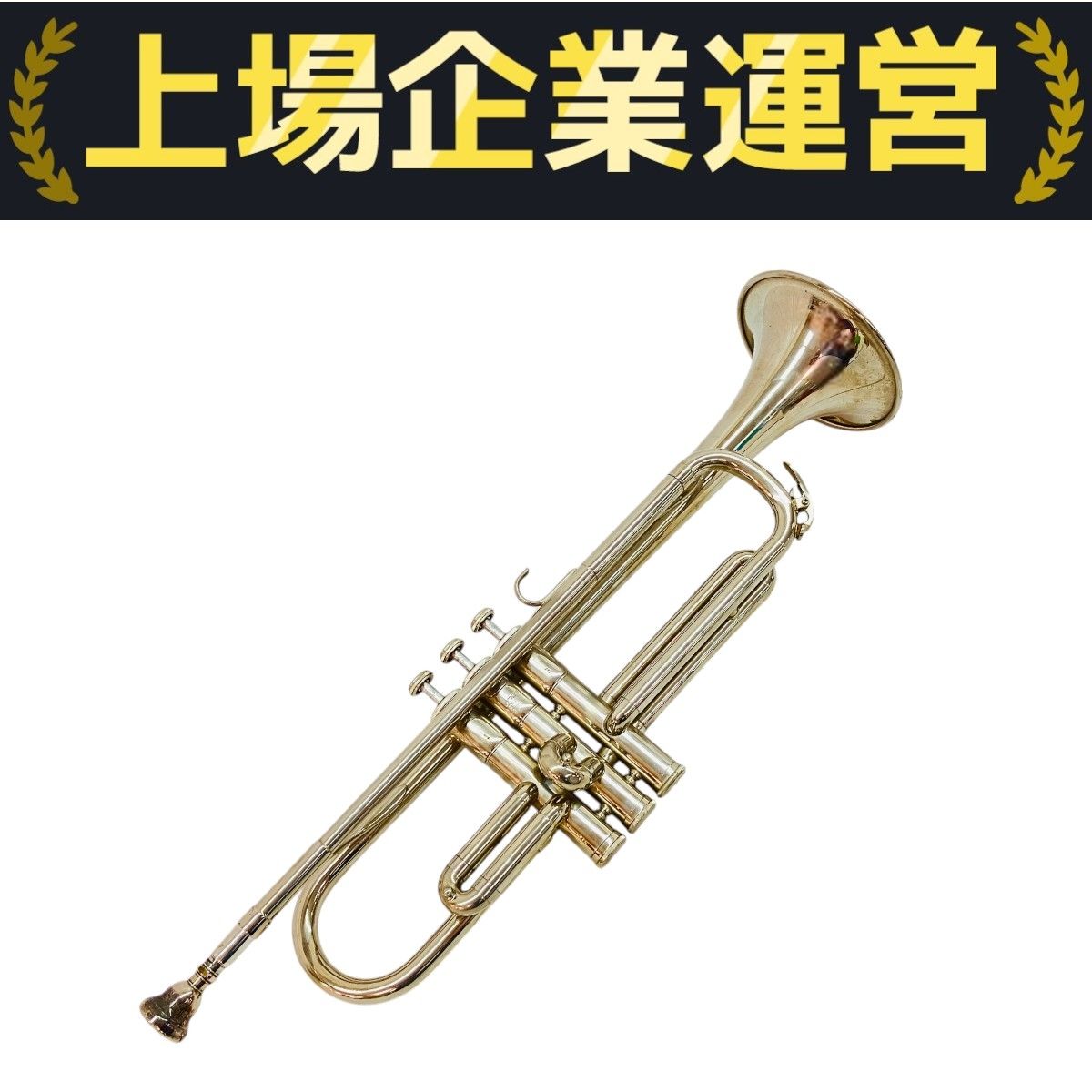Nikkan YTR-135 トランペット ニッカンヤマハ YTR-135 トランペット 管楽器シルバーケース