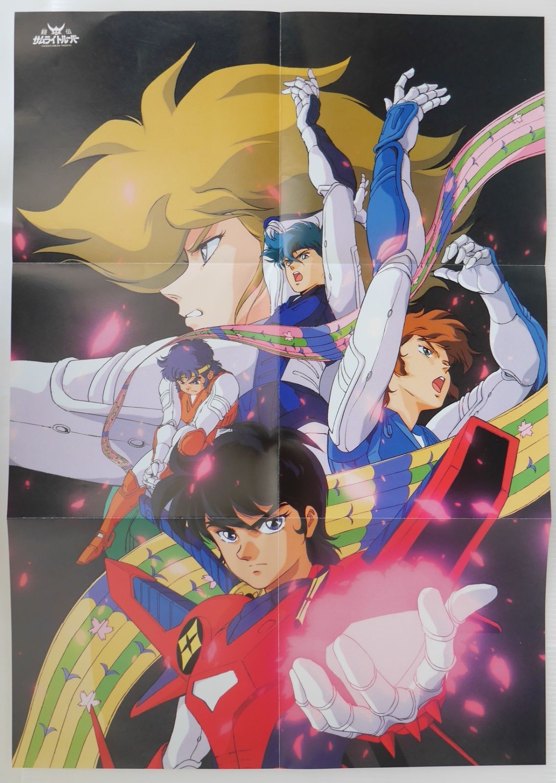 サムライトルーパーメモリアルズ上下巻 サムライトルーパーメモリアル