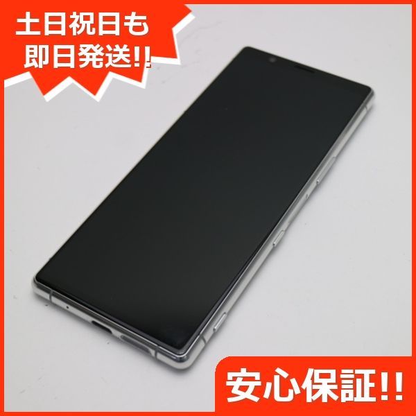 超美品 SOV41 グレー スマホ 本体 白ロム 土日祝発送OK SIMロック解除済み 06000