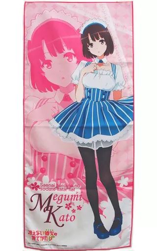 中古】タオル・手ぬぐい(キャラクター) 加藤恵(メイド) マイクロ