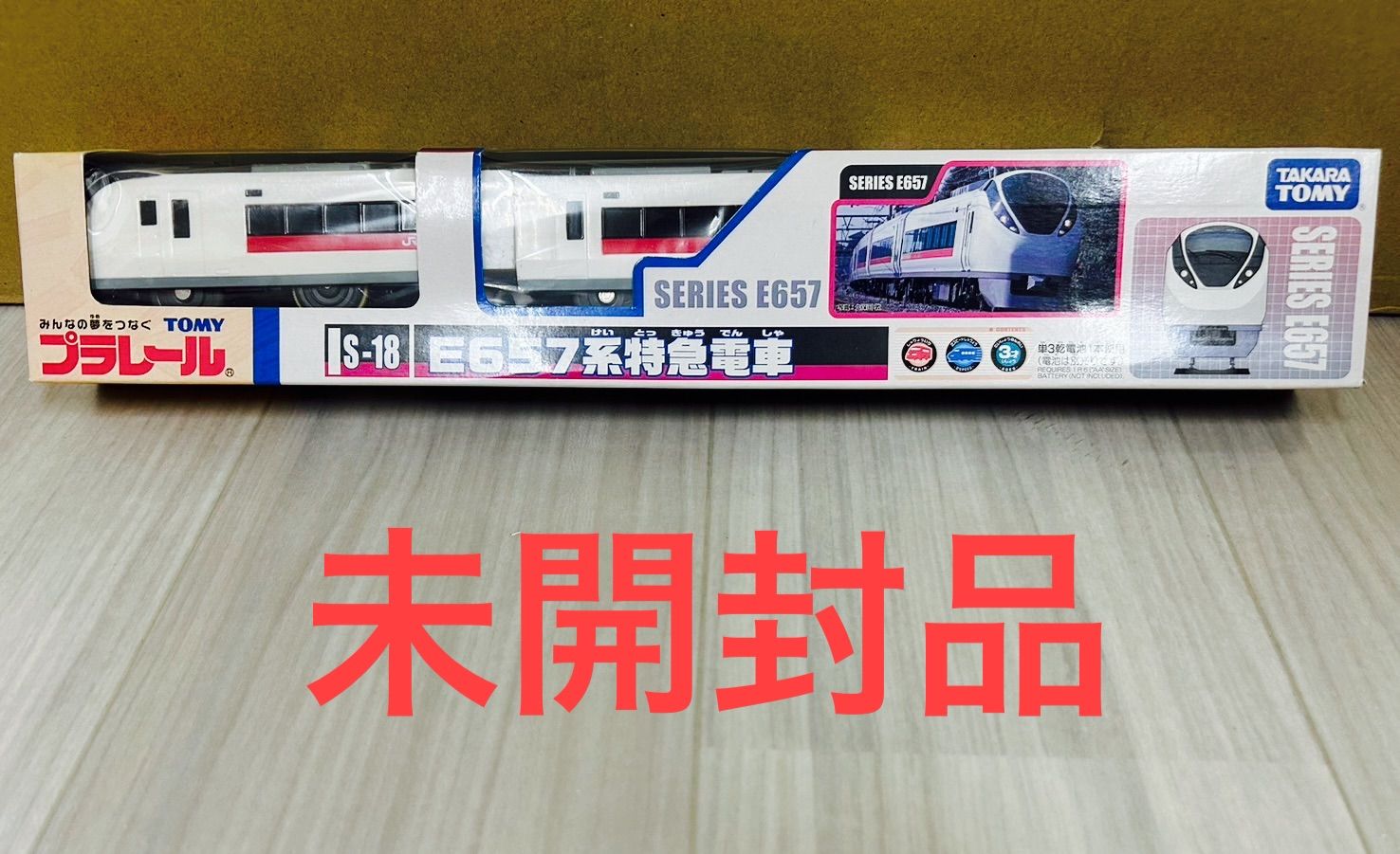 プラレール タカラトミー S-18 E657系特急電車 ひたち ときわ