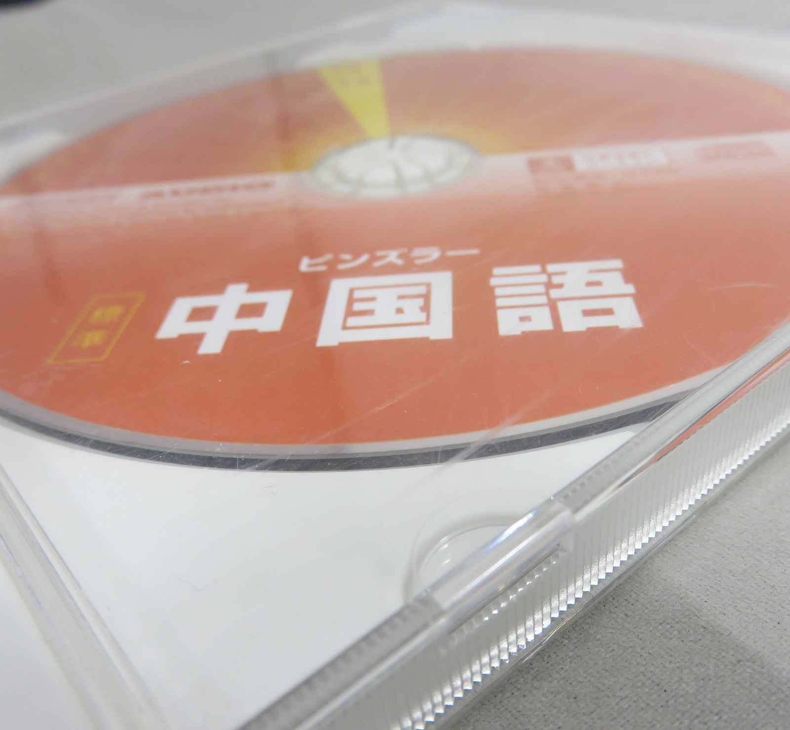 まとめ売り】生涯学習のユーキャン ピンズラー 標準中国語 CD - メルカリ