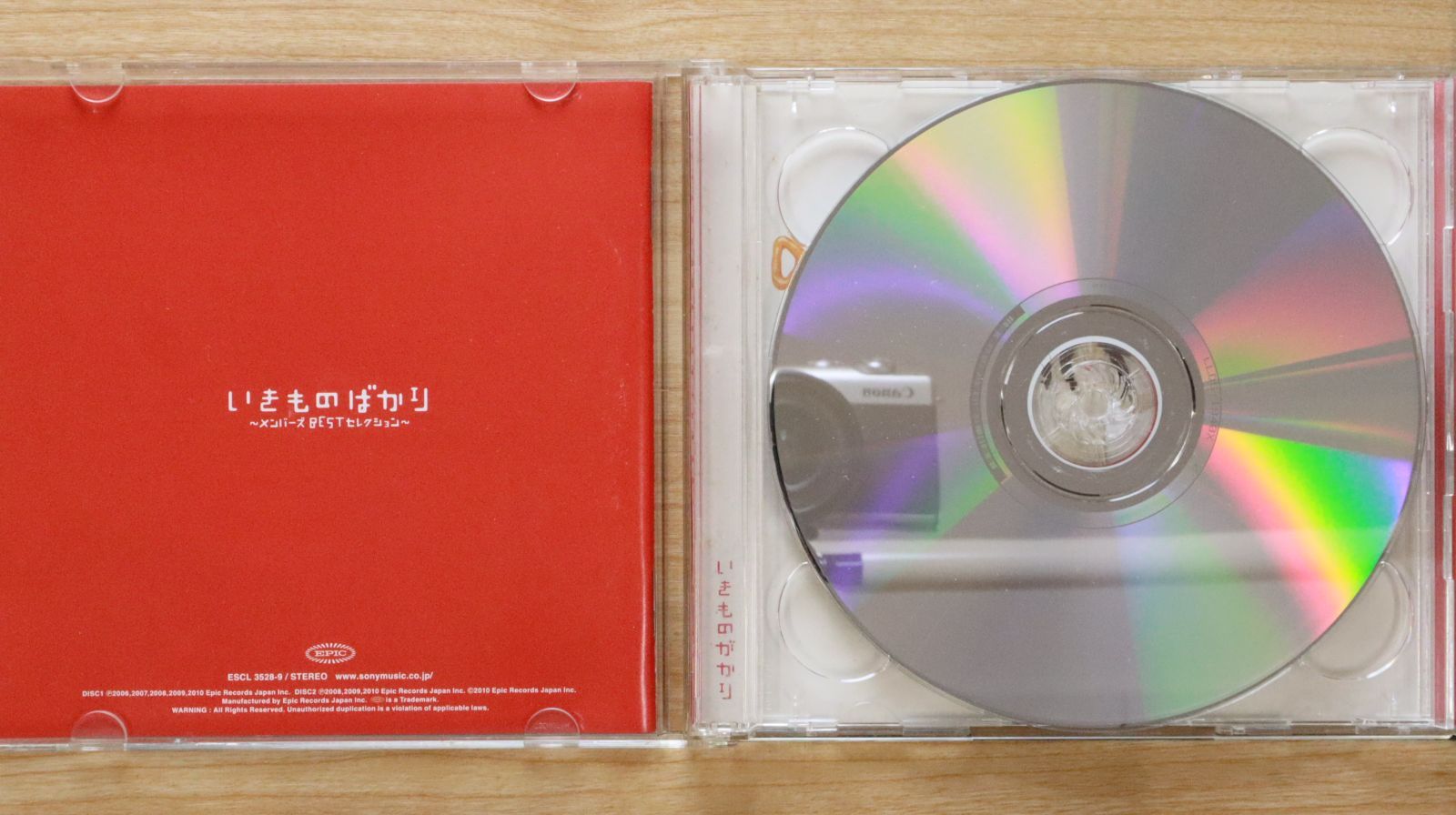 いきものがかり アルバム8枚 Yahoo!オークション - 月刊 歌謡曲 2008年 8月 いきものがかり