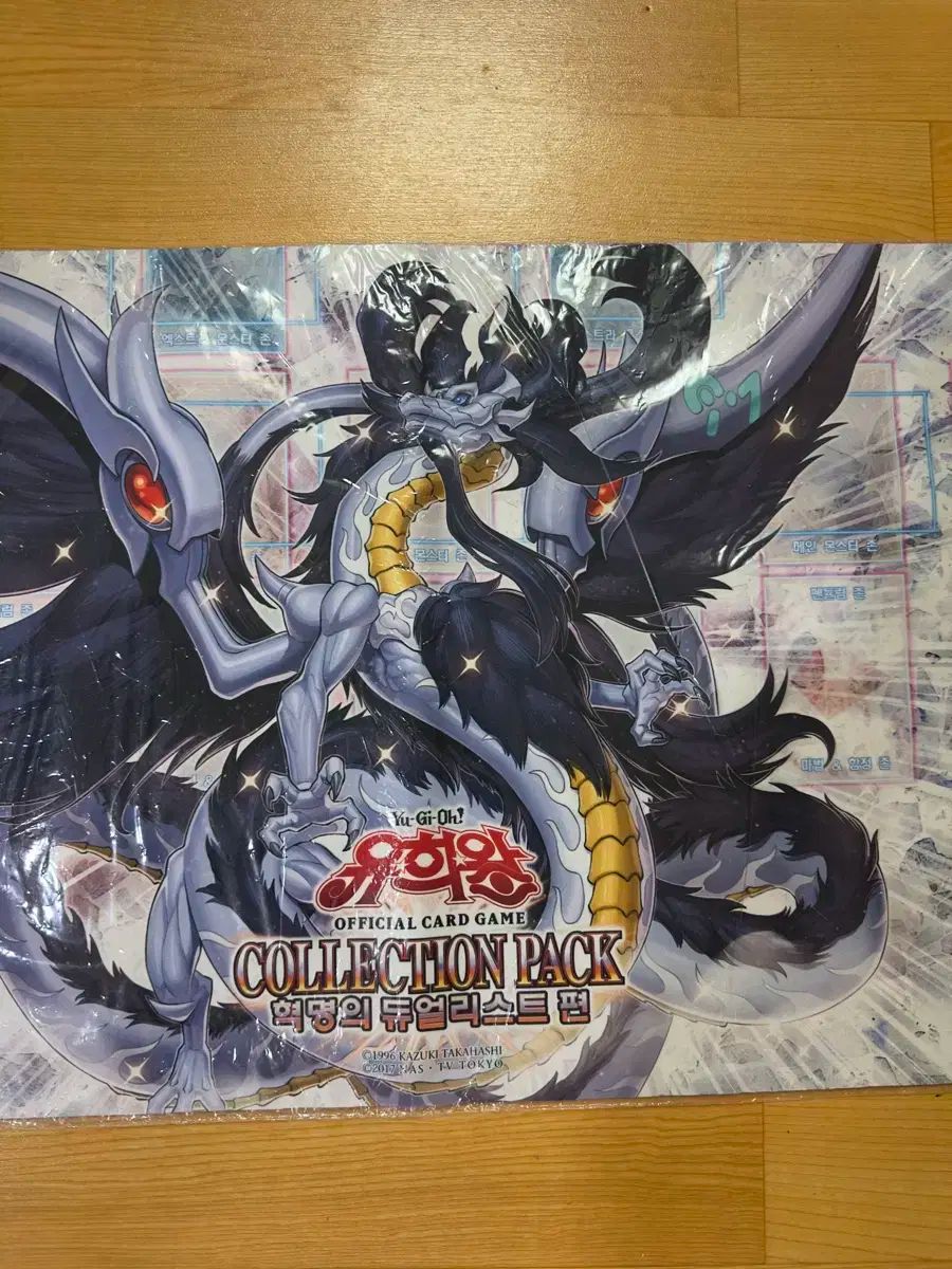 ヨン ヨンシン ドラッグ ラビオン プレイマット