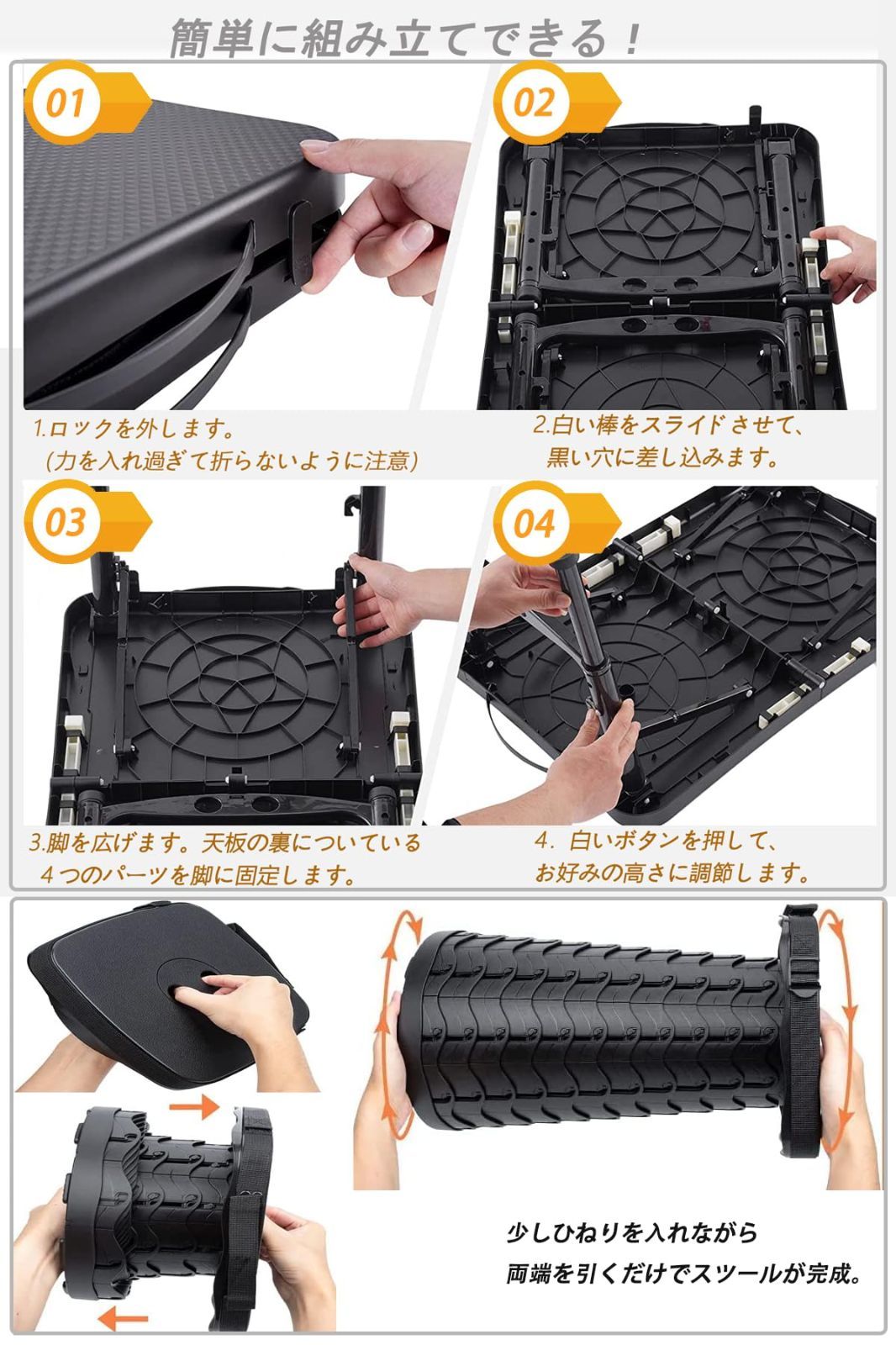 テーブル 高さ調整