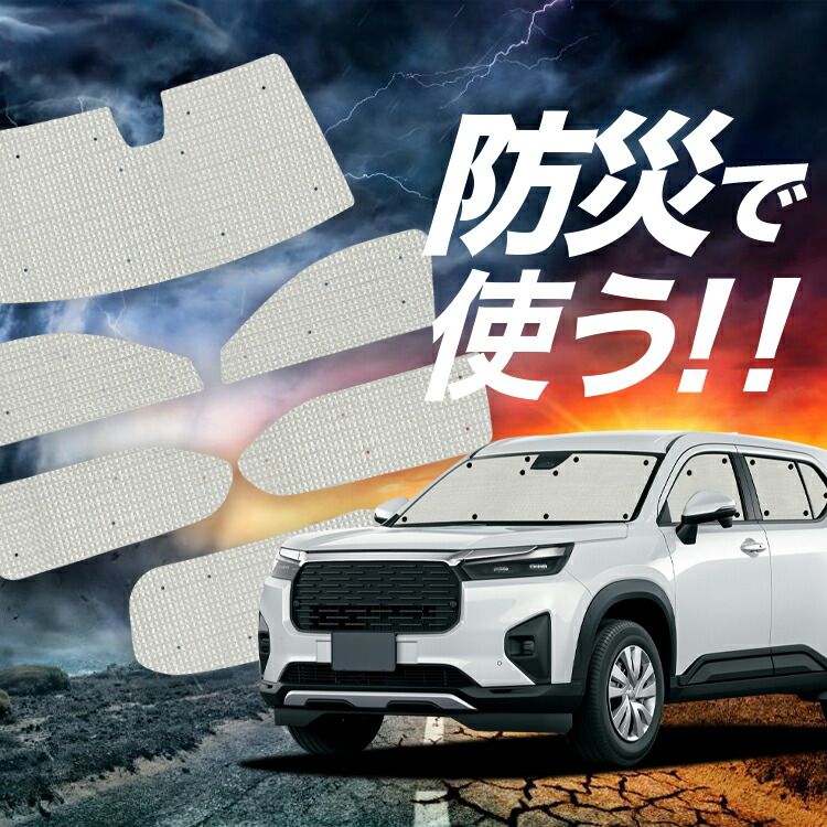 麦茶様 ファイブスターUVスクリーン♪ 麦茶様 ファイブスターUVスクリーン♪