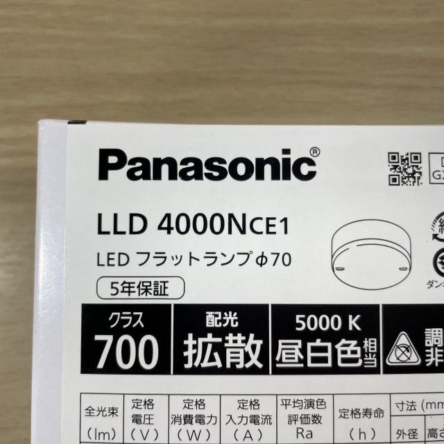 Panasonic LEDフラットランプ　LLD 4000NCE1　昼白色　５個 楽天市場】LLD4000NCE1 LEDフラットランプ φ70 ( 口金GX53-1