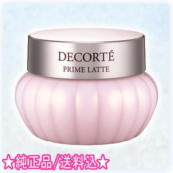 コスメデコルテ プリム ラテ クリーム (40g)