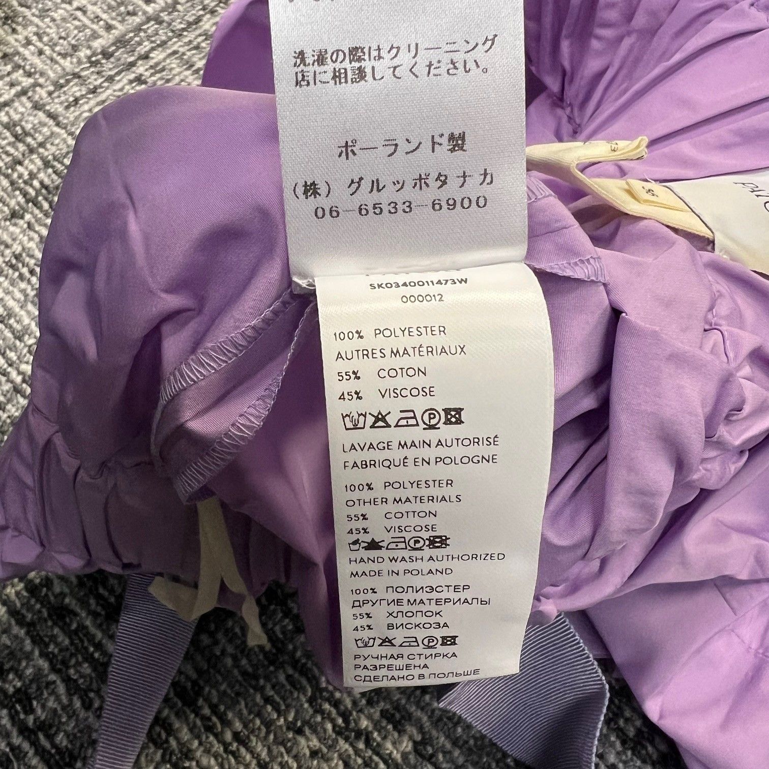 ◆美品◆PATOU／パトゥ◆リボン フレアスカート◆KHAKI◆34◆国内正規品 楽天市場】【定価188,100円(税込)】PATOU - パトゥ - 高級感漂う