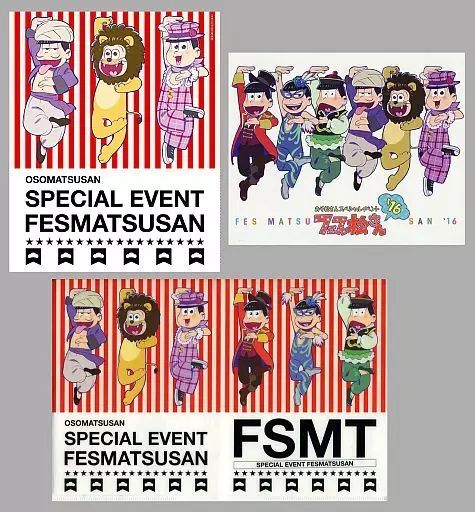 中古】その他DVD おそ松さんスペシャルイベント フェス松さん'16