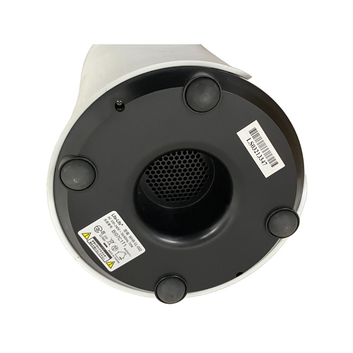 WCJ ダン 水素風呂 リタライフ Lita life Ver.2 WHR-LL-002 電気