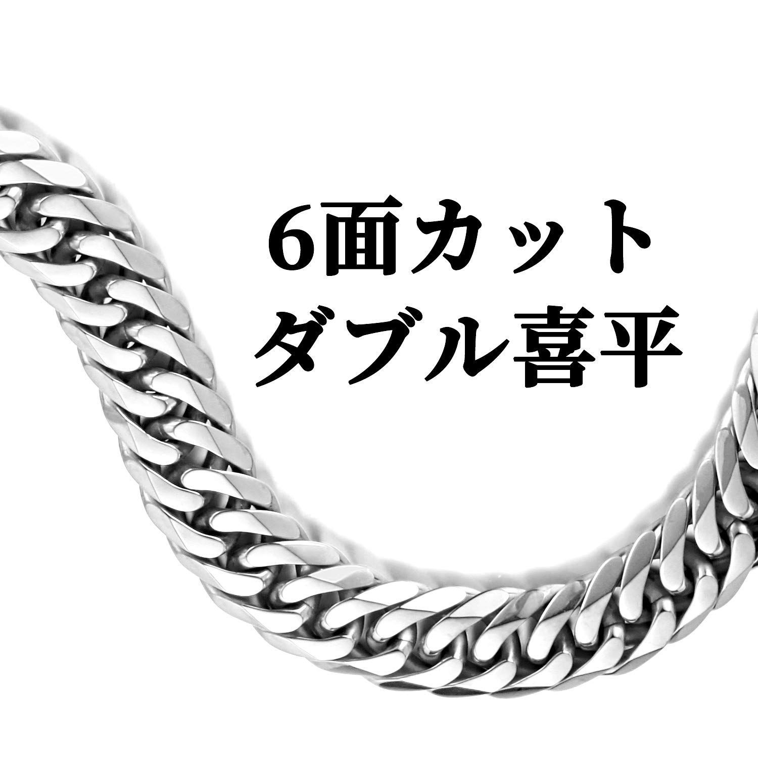 ソフトパープル 健康ジュエリー 6面W 喜平 ゲルマニウム パラジウム