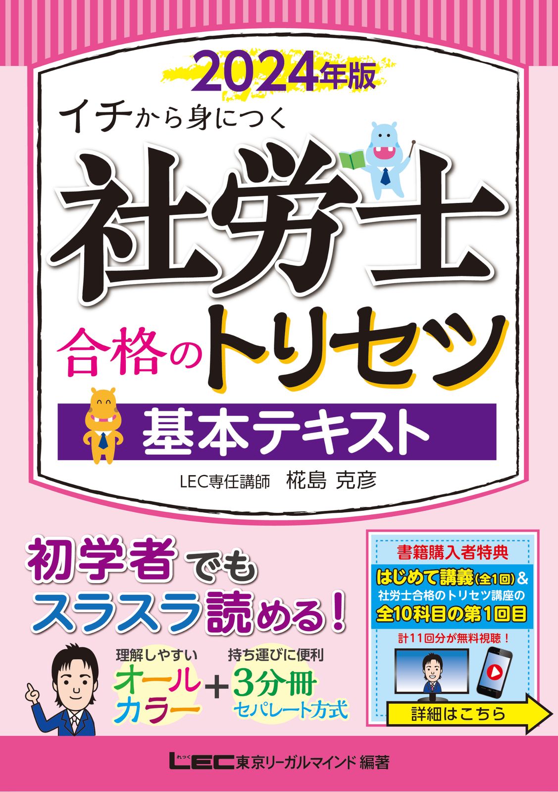 教育社会学事典 教育社会学事典 | 日本教育社会学会 |本 | 通販 | Amazon
