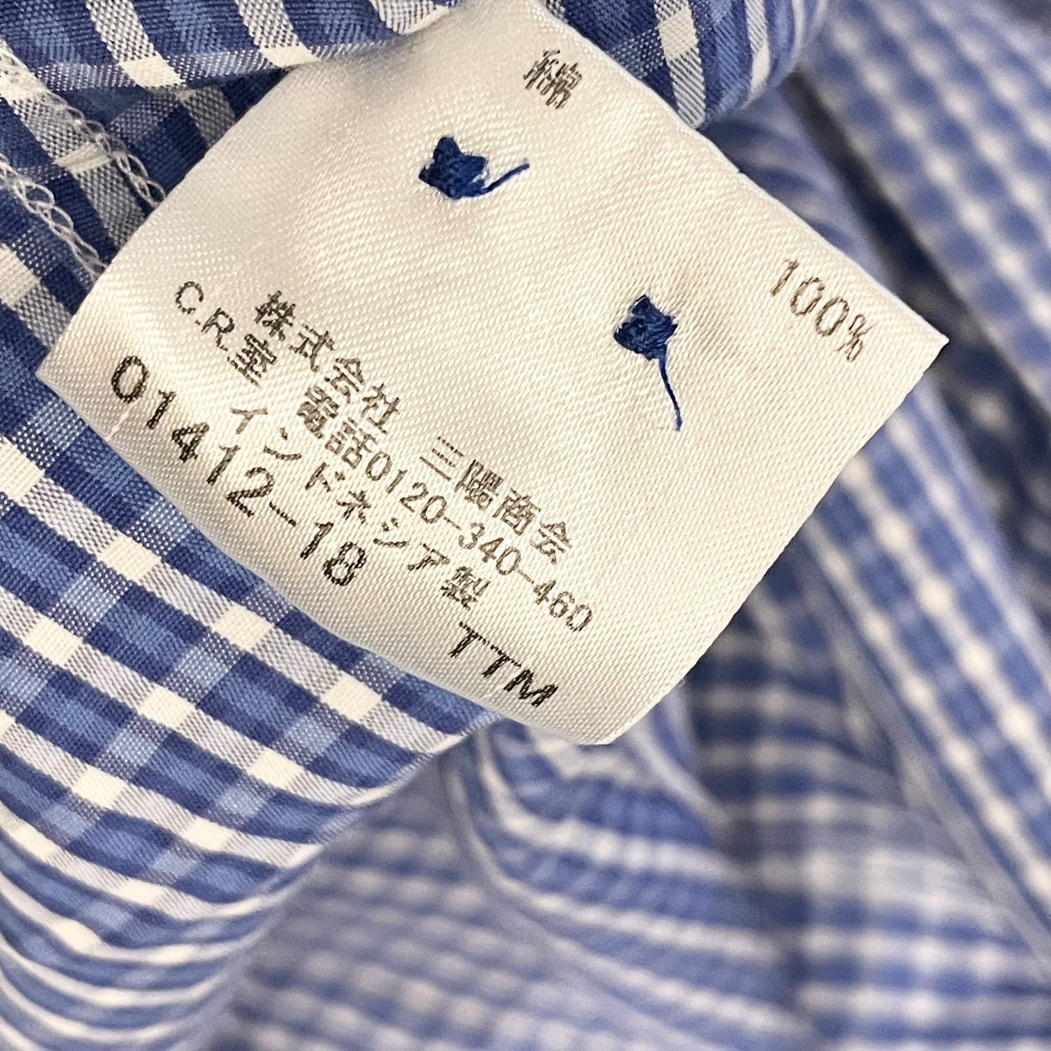 BURBERRY BLACK LABEL ギンガムチェック柄長袖ボタンダウンシャツ 
