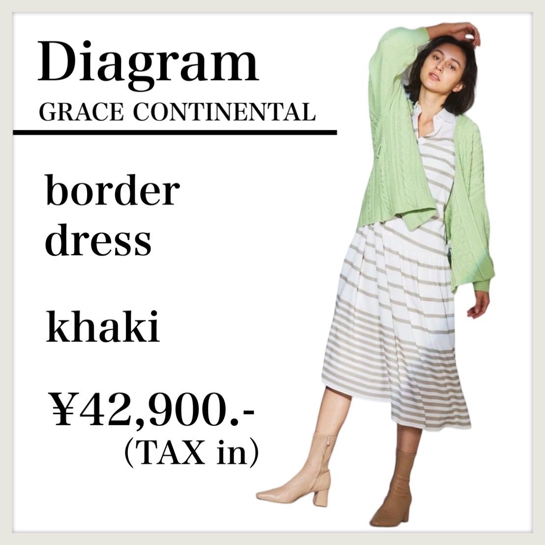 Diagram】GRACE CONTINENTAL ボーダーパターンプリントワンピース カーキ サイズ36 訳あり タグ付き未使用品 - メルカリ