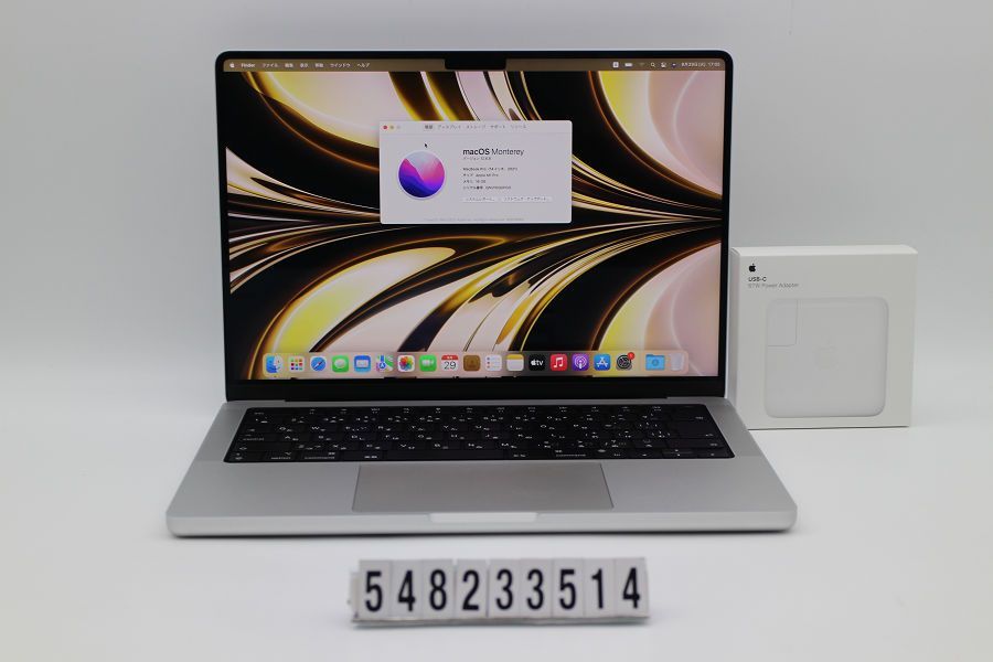 Apple MacBook Pro Retina A2442 2021 Apple M1 Pro 2GHz/16GB/512GB(SSD)/14.2W/(3024x1964)  【548233514】 - メルカリ