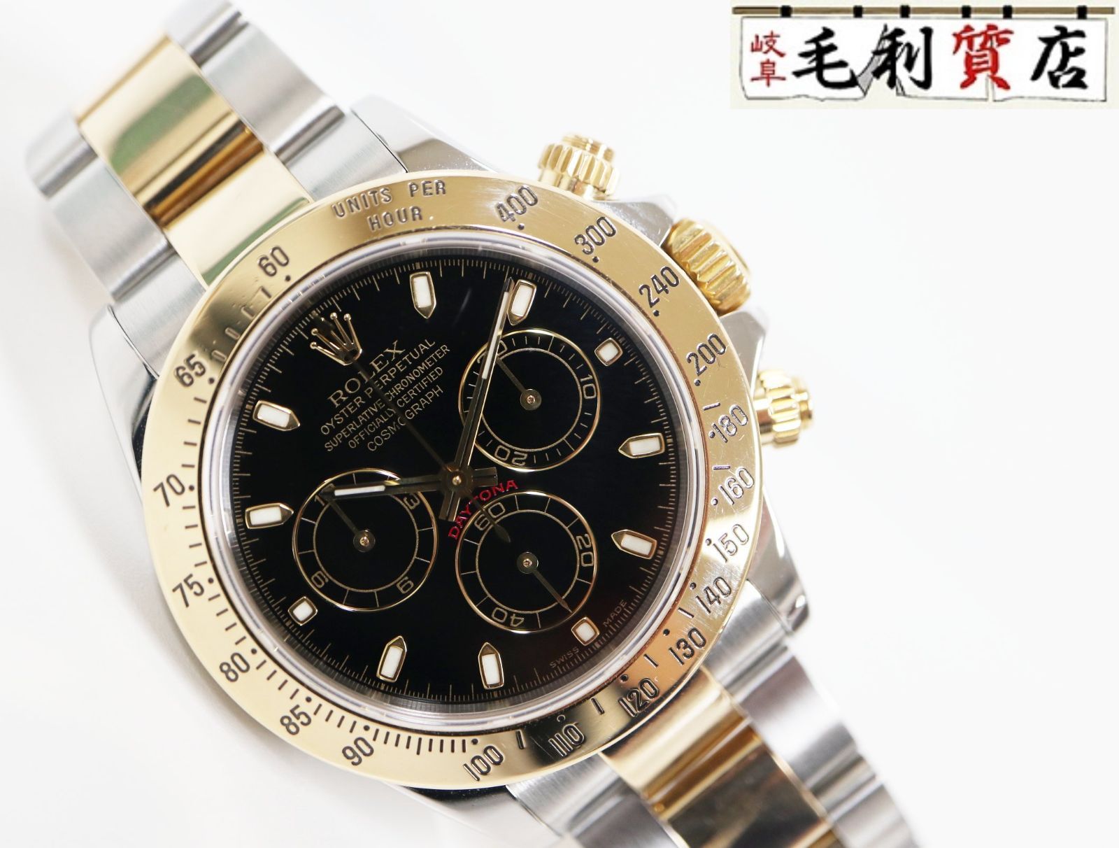 IWC ポルトギーゼ オートマチック用純正ストラップDバックル用 Amazon