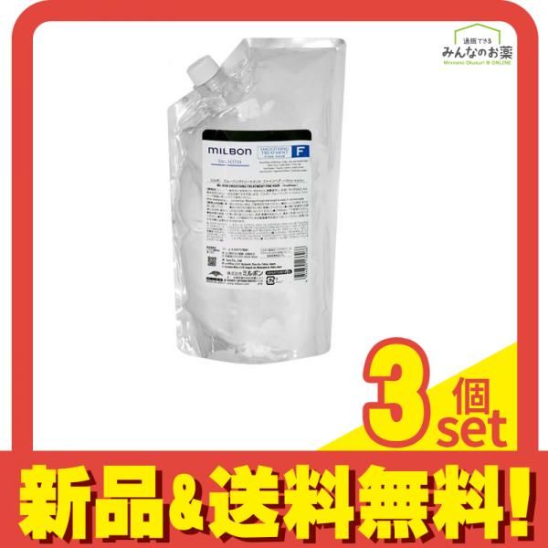 ミルボン スムージングトリートメントF ファインヘア 軟毛向け 詰め替え用 1000g 3個セット