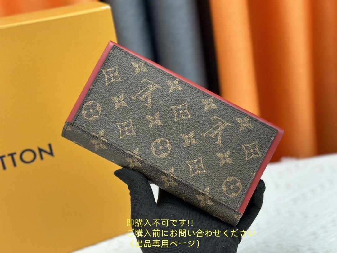 激レア 本日特価 LOUIS VUITTON ルイヴィトン長財布 ウォレット