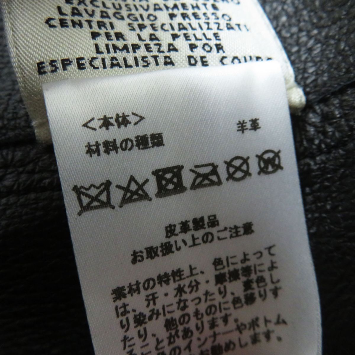 ベルト付き セリエボタン