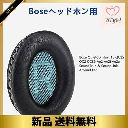 Boseイヤーパッド 交換用イヤークッション ヘッドホンパッド 耳パッド