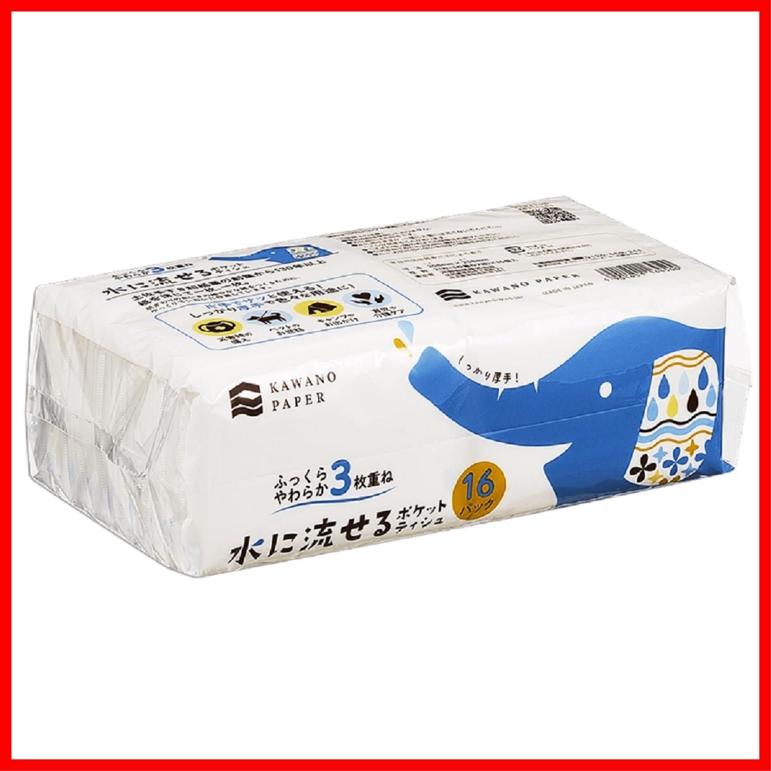 商品 日本製 ふっくらやわらか 重ね 水に流せる ポケットティシュ 重ねでしっかり厚手 7組 入×３点セット