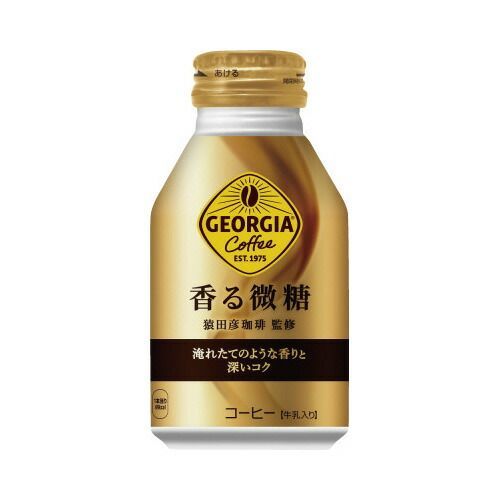 販売済み ＃ジョージア 香る微糖 260ml×24本51836【コカ