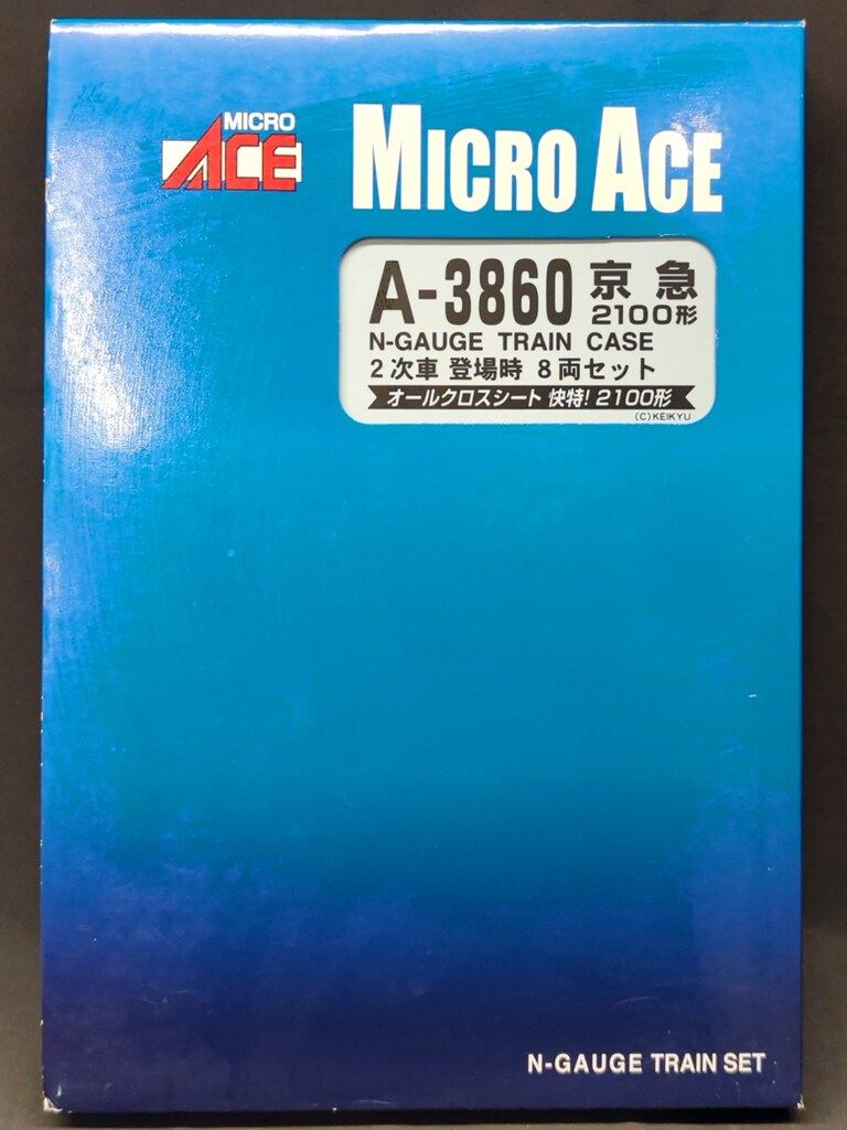 MICRO ACE Nゲージ 京急2100形 2次車 登場時 8両セット A3860