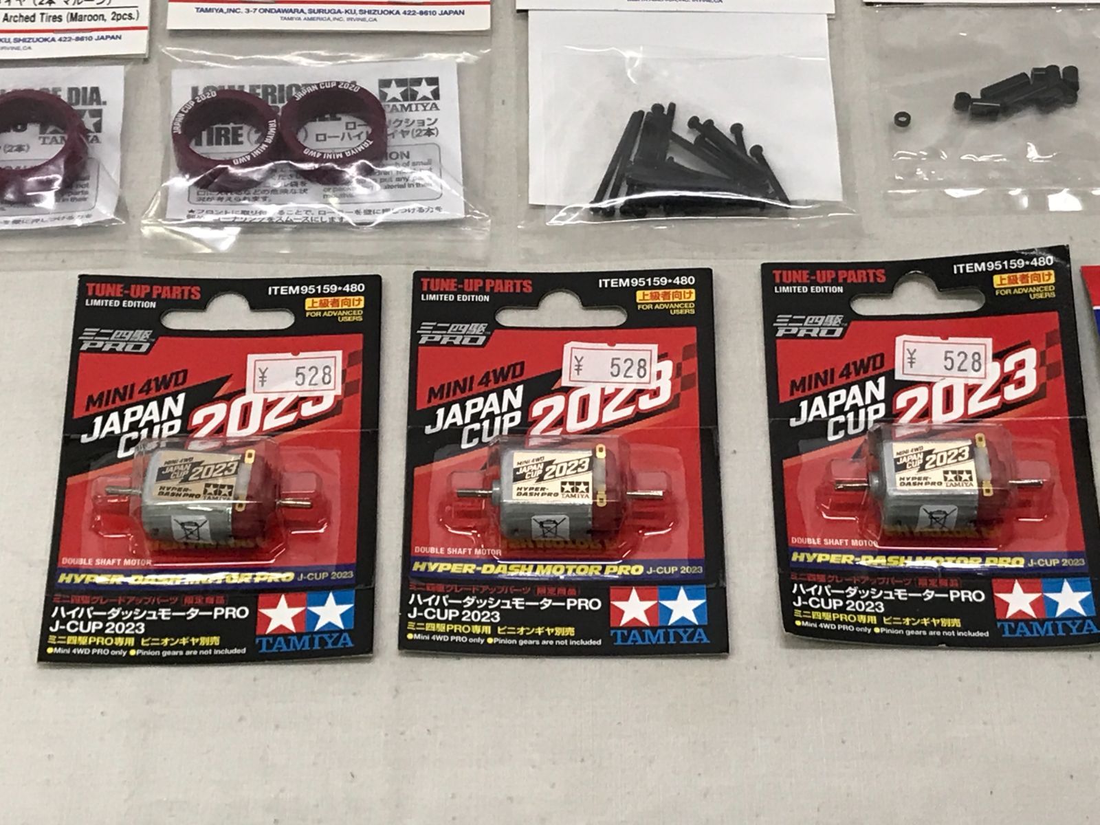 【専用出品】UFO9 Mアーム 1セット ラバーシャベル 1個 新品爪 1セット 専用出品】UFO9 Mアーム 1セット ラバーシャベル 1個 新品爪 1セット