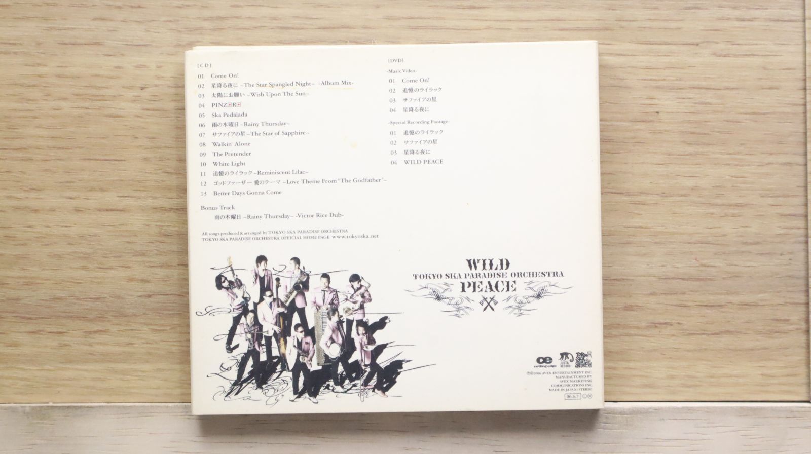 国内盤CD☆東京スカパラダイスオーケストラ/Tokyo Ska Paradise