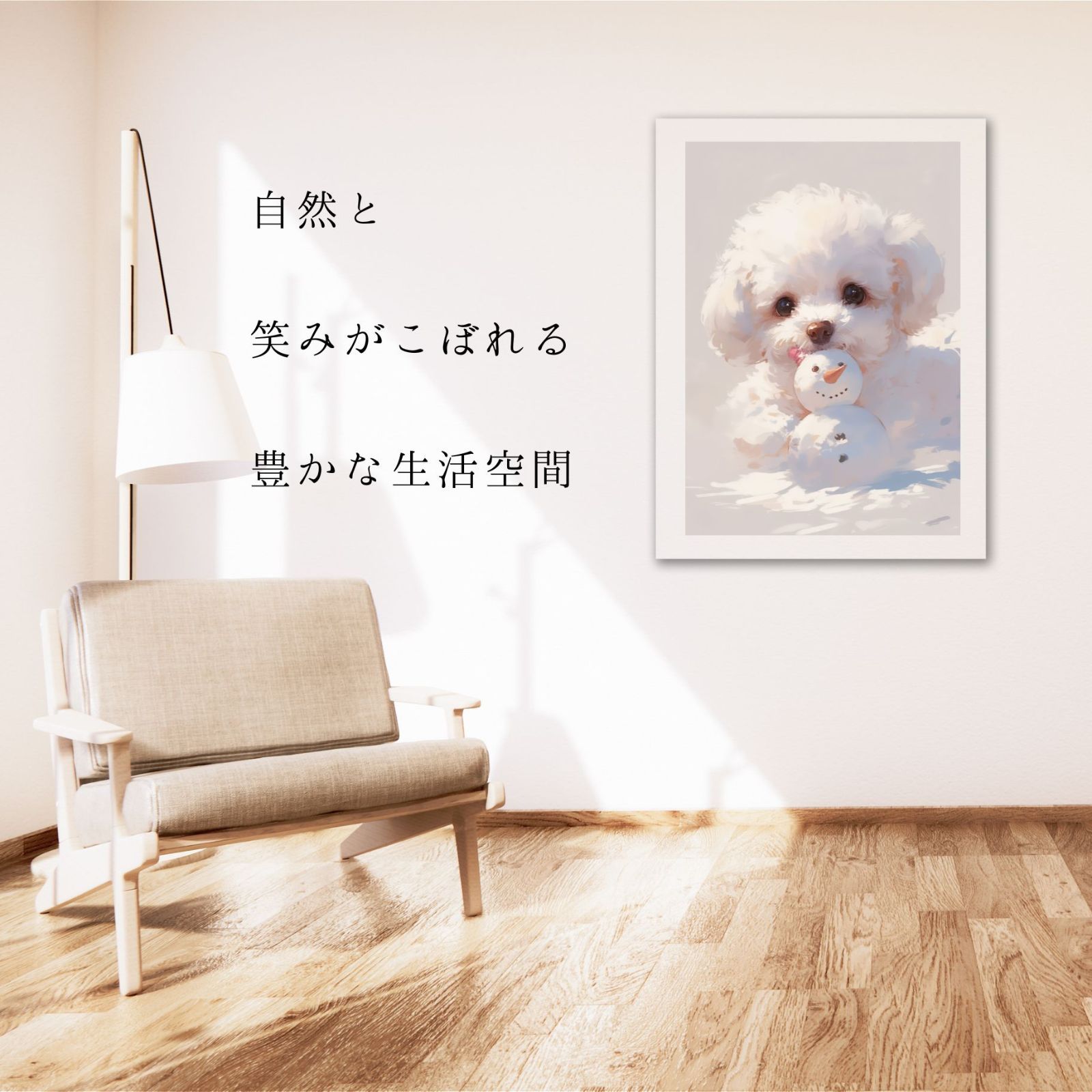 ペットロス うちの子