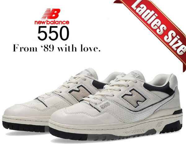 ニューバランス 550 2E NEW BALANCE BB550LWT width 2E WHITE クリーム ブラック ホワイト スニーカー ワイズ EE