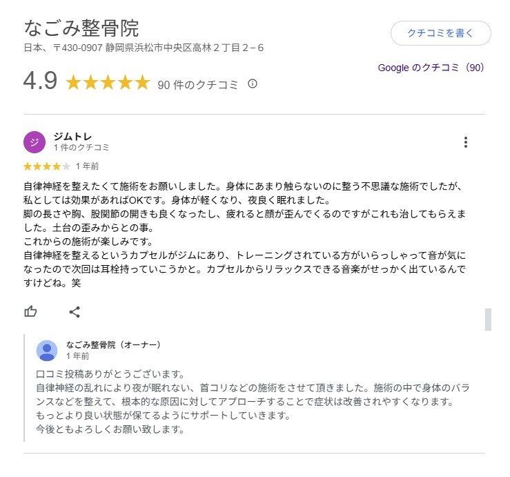 パワーアップスーツ 長袖上下セット [SAMURAIムーブギア] （黒・4L