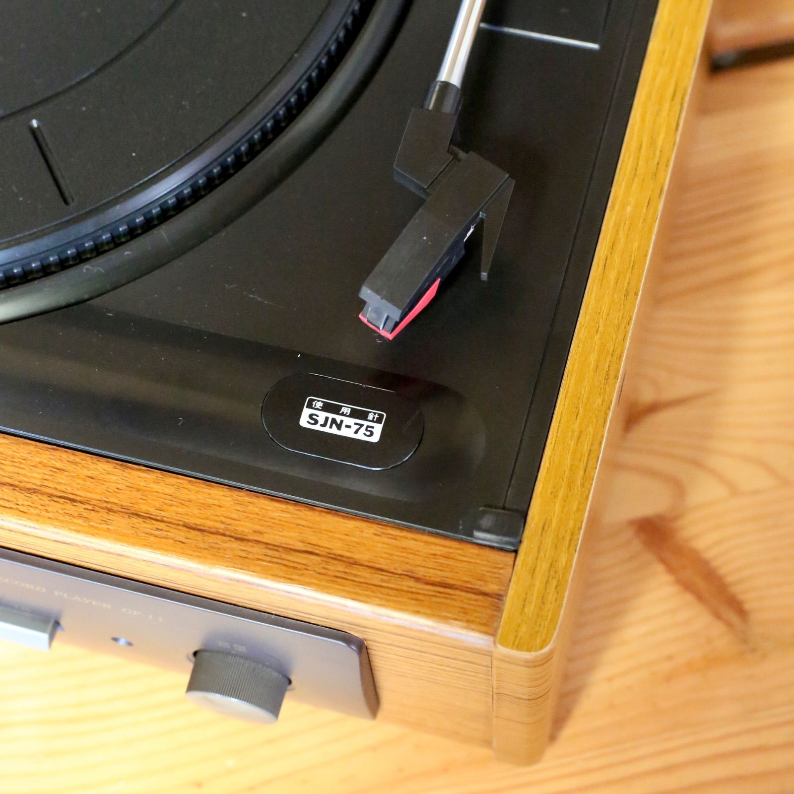 GP-11 レコードプレーヤー