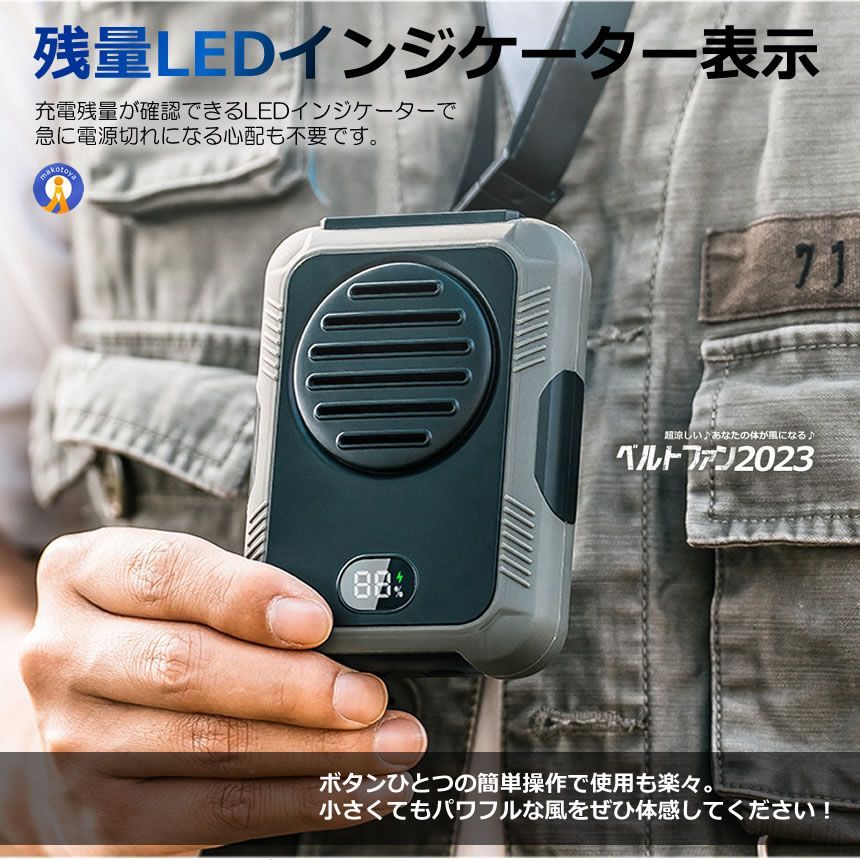 5個セット ベルトファン 小型 扇風機 USB クリップ型 手持ち 装着 風量3段階 調節 USB充電式 作業 ハンズフリー アウトドア 釣り BELFFAN 宅配パ WWW_KANDAIZUMI_COM