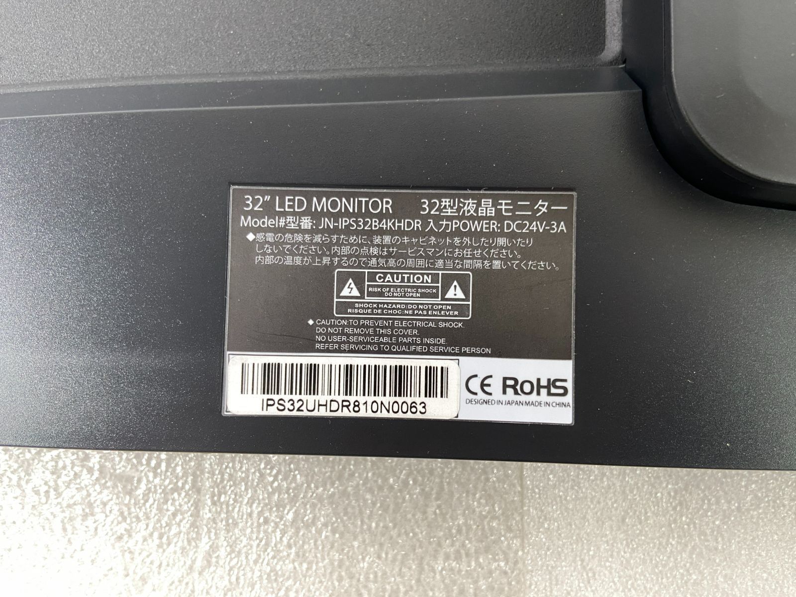 JAPANNEXT JN-IPS32B4KHDR 32型ワイド 4K/HDR対応 液晶モニター 3840  