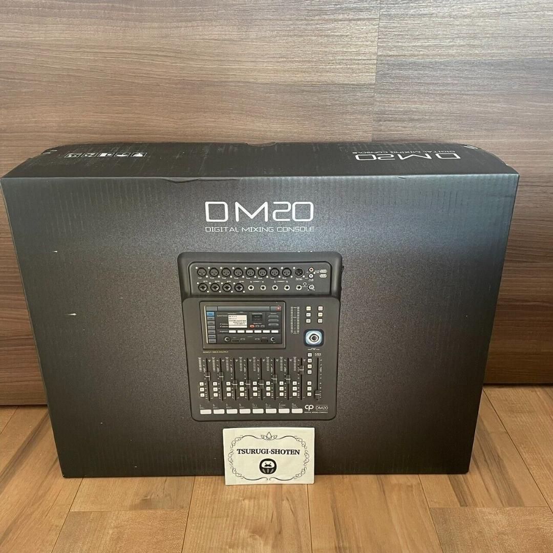 DM20 デジタルミキサー モーターフェーダー - レコーディング/PA機器