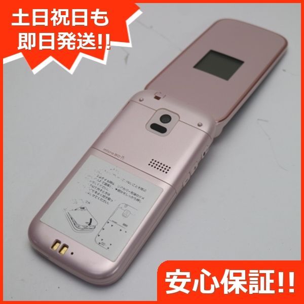 新品同様 F-01G らくらくホン ベーシック4 ゴールド 即日発送 ガラケー DoCoMo 富士通 本体 白ロム あすつく 土日祝発送OK