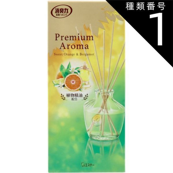 種類1 10個 まとめ買い エステー 消臭力 スティック スイートオレンジ＆ベルガモット 65ml