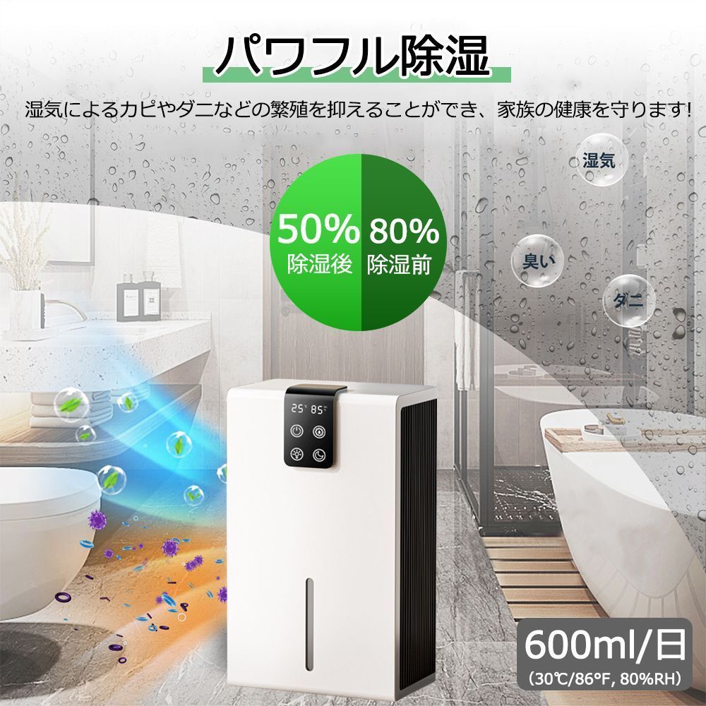 部屋干し