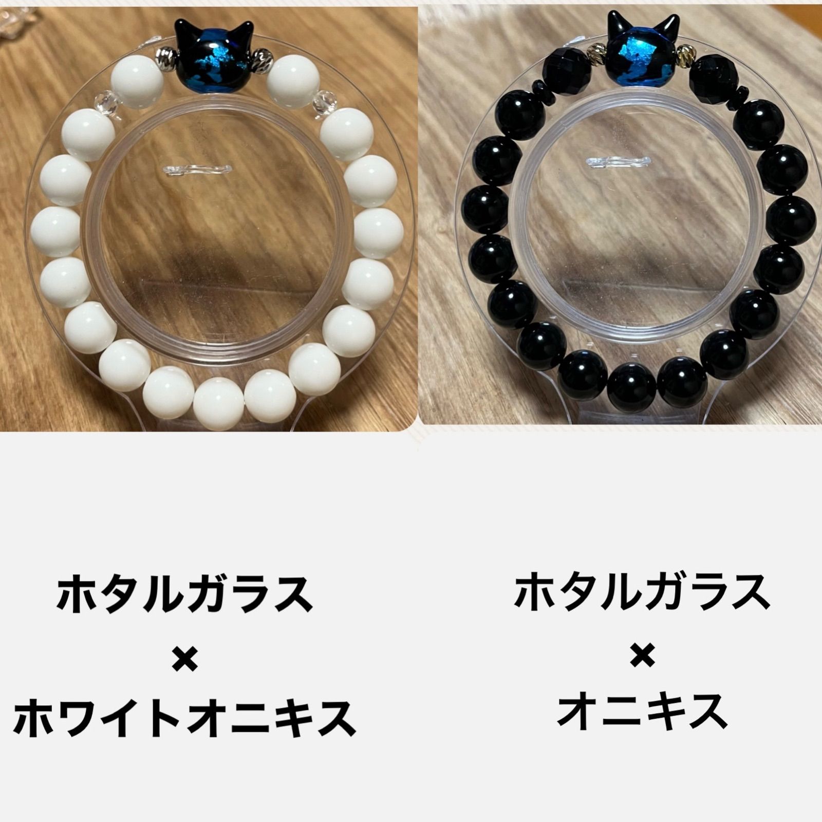 ホタルガラス(にゃんこ)×オニキス ブレスレット 天然石 和輝 ～Izuki～ メルカリ